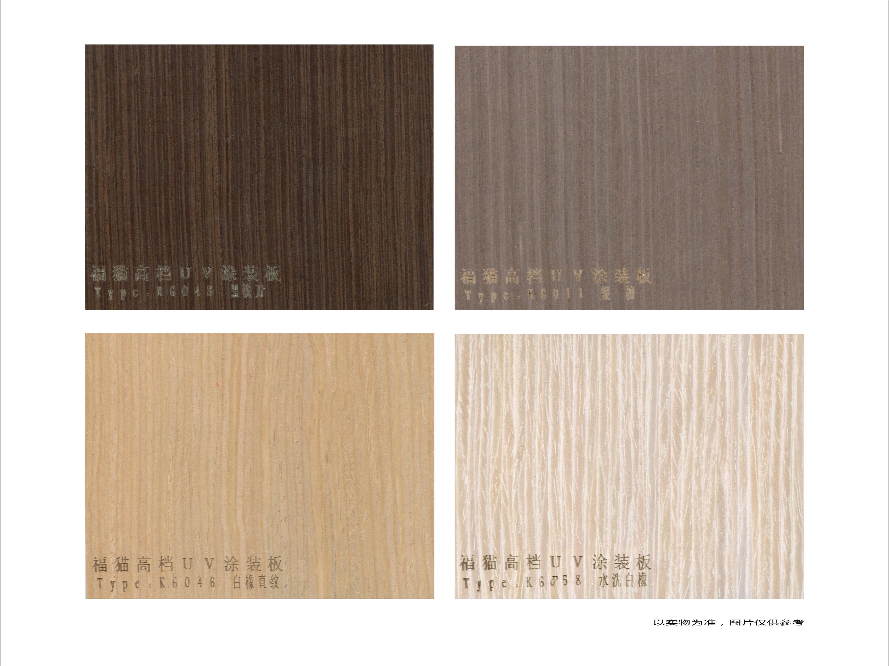UV veneer